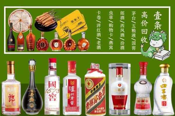 宣化区跃国烟酒经营部