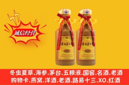 宣化区回收15年茅台酒