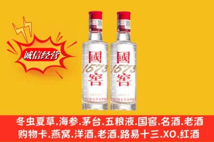 宣化区回收国窖酒