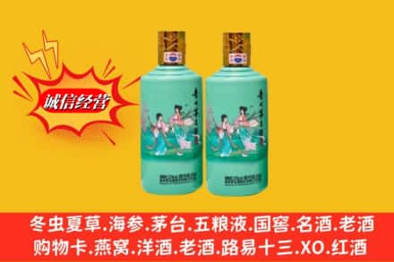 宣化区回收24节气茅台酒