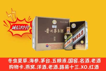 宣化区回收彩釉茅台酒