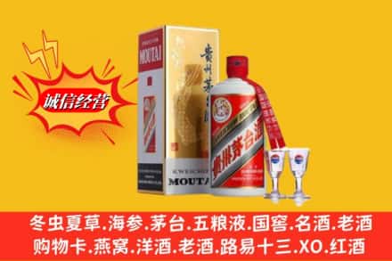 宣化区回收茅台酒