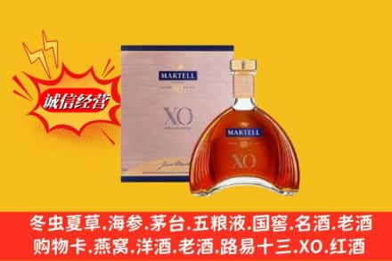 宣化区回收马爹利洋酒