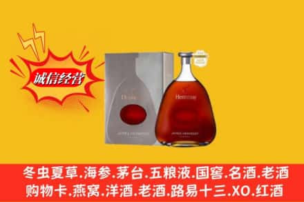 宣化区鉴定高价回收轩尼诗李察