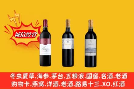 宣化区鉴定高价回收拉菲洋酒