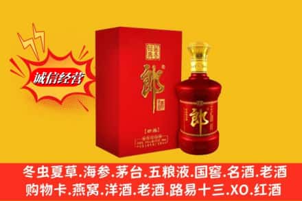 宣化区鉴定高价回收珍品郎酒