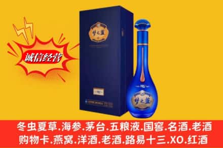 宣化区回收梦之蓝