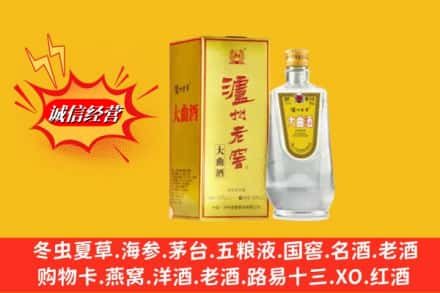宣化区名酒回收泸州老窖.jpg