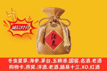 宣化区回收酒鬼酒