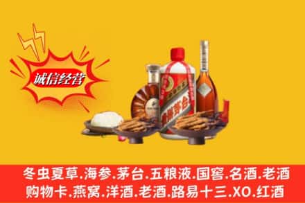 宣化区回收礼品