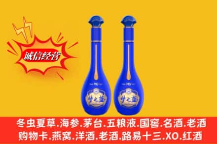 宣化区名酒回收梦之蓝系列.jpg