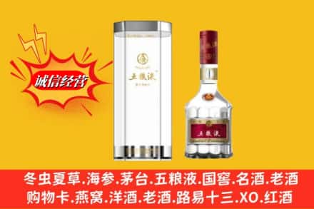 宣化区名酒回收五粮液8代.jpg